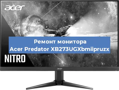 Ремонт монитора Acer Predator XB273UGXbmiipruzx в Самаре